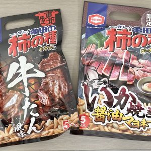 牛タン、イカ焼き