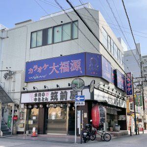 新しいお店を発見しました