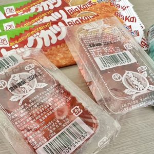 新しくオープンした駄菓子屋さんにいってみました。