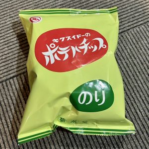 特別なポテチ★収穫体験ができます